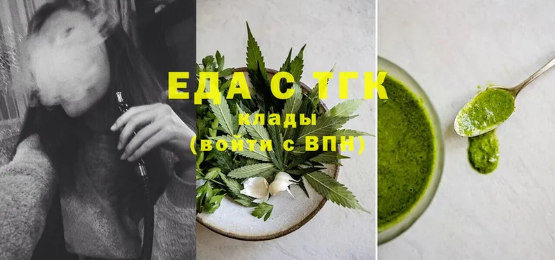 Cannafood марихуана Алексин