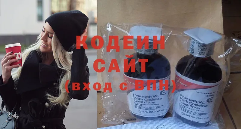 дарк нет состав  кракен как войти  Алексин  продажа наркотиков  Кодеин напиток Lean (лин) 