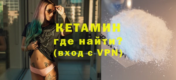 кокаин VHQ Беломорск