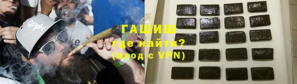 кокаин VHQ Беломорск