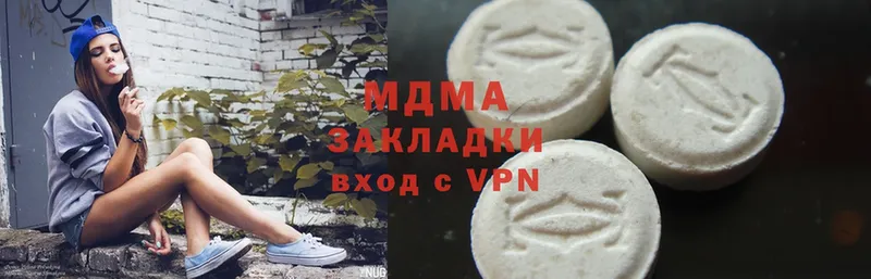 наркота  Алексин  MDMA молли 